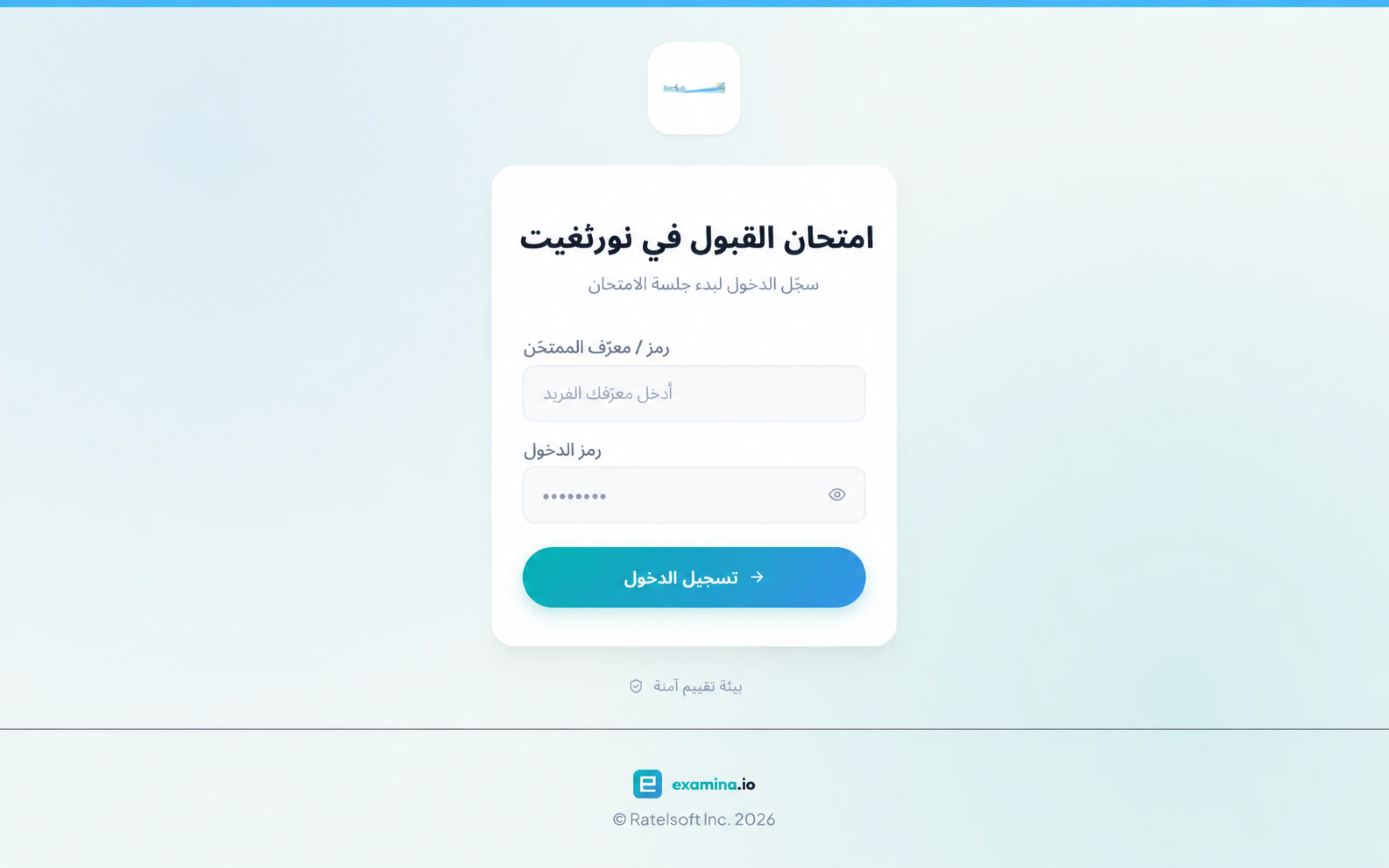 صفحة تسجيل دخول العميل